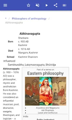 Philosophers android App screenshot 12